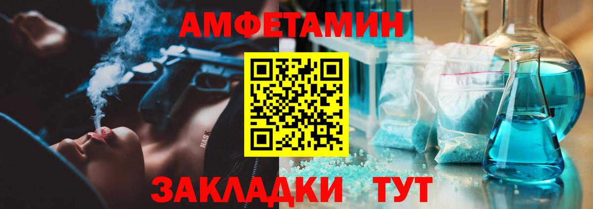 Кудымкар  Первитин винт  Вход с VPN 