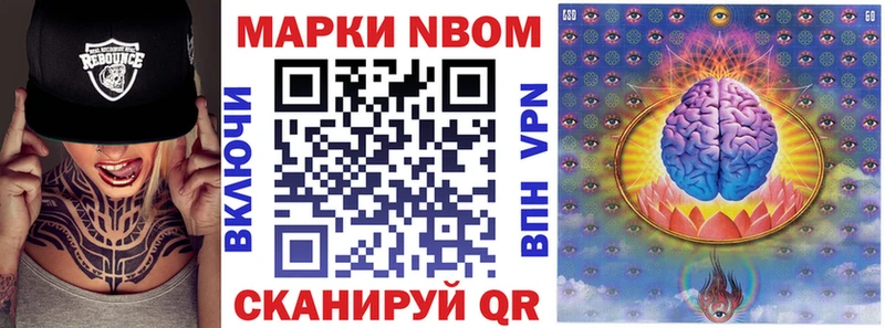 KRAKEN ТОР  Кудымкар  Марки 25I-NBOMe 1,5мг  даркнет сайт 