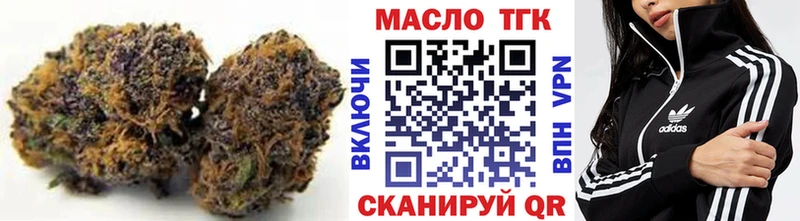 Дистиллят ТГК Wax Кудымкар