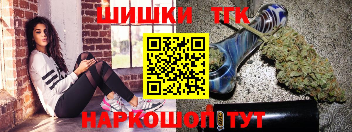 Шишки марихуана гибрид Кудымкар