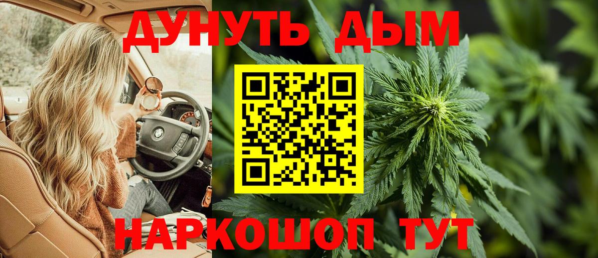Кудымкар  Бошки марихуана White Widow  МАРИХУАНА MAZAR  Бошки Шишки Ganja  МАРИХУАНА конопля  Вход с VPN 